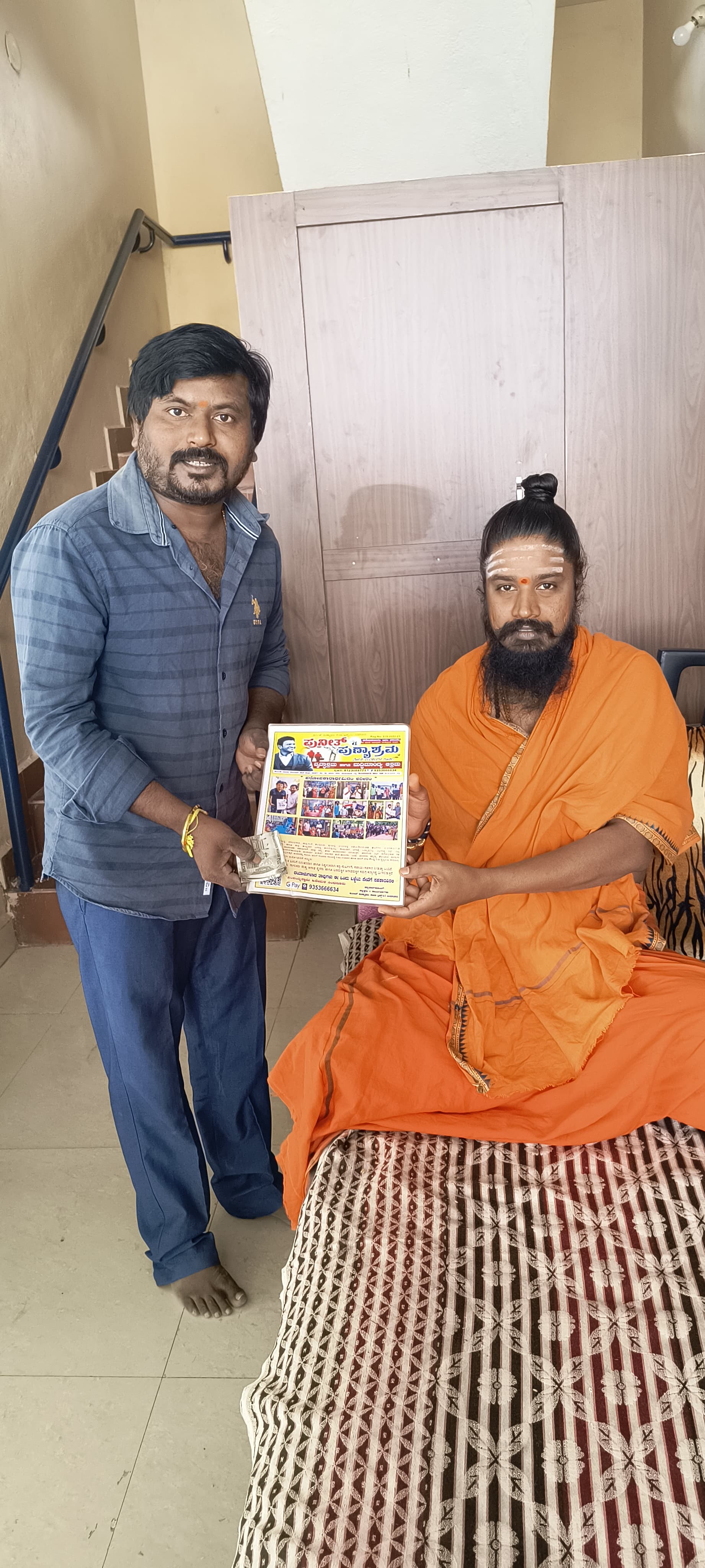 https://1ngo.sgp1.digitaloceanspaces.com/media/puneethtrust/WhatsApp Image 2023-12-25 at 6.02.40 PM.jpeg